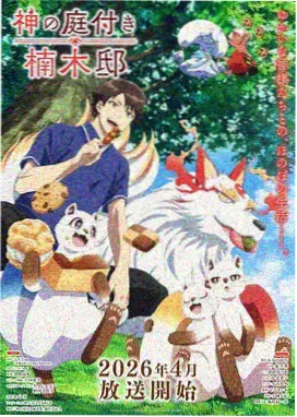 电影泰坦尼克号完整版冰山撞击前画面